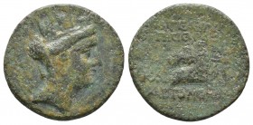 CILICIA. Aigeai. Ae (Circa 130/20-88/77 BC).

Condition: Very Fine

Weight: 6.0 gr
Diameter: 22 mm