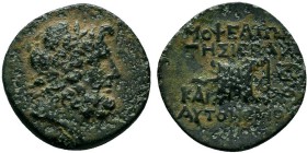 CILICIA. Mopsos. 164-27 BC. AE Bronze

Condition: Very Fine

Weight: 6.0 gr
Diameter: 22 mm