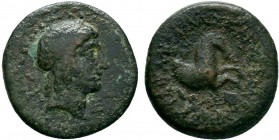 CILICIA.Seleukeia ad Kalykadnon. Circa 100 BC.AE Bronze

Condition: Very Fine

Weight:3.5 gr
Diameter: 18 mm