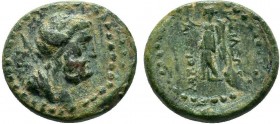 SELEUCIS and PIERIA.Sardes. Antiochos I Soter 281-261 BC. AE Bronze

Condition: Very Fine

Weight: 5.3 gr
Diameter: 18 mm