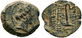 SELEUCIS and PIERIA.Sardes. Antiochos II Theos 261-246 BC. AE Bronze

Condition: Very Fine

Weight: 2.5 gr
Diameter: 16 mm