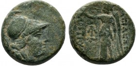 SELEUCIS and PIERIA.Antioch.Antiochos I Soter 281-261 BC.AE Bronze

Condition: Very Fine

Weight: 8.0 gr
Diameter: 18 mm