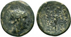 SELEUCIS and PIERIA.Sardes. Antiochos II Theos 261-246 BC. AE Bronze

Condition: Very Fine

Weight: 3.2 gr
Diameter: 17 mm