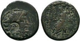 SELEUCIS and PIERIA.Antioch.circa 100-0 BC. AE Bronze

Condition: Very Fine

Weight: 12.3 gr
Diameter: 24 mm