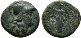 SELEUCIS and PIERIA.Antioch.Antiochos IV 175-164 BC.AE Bronze

Condition: Very Fine

Weight: 6.2 gr
Diameter: 19 mm