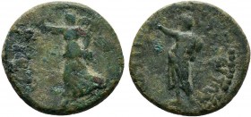 Pseudo-autonomous.2nd-3rd centuries AD.AE Bronze

Condition: Very Fine

Weight: 5.4 gr
Diameter: 20 mm