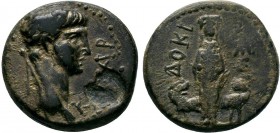PHRYGIA. Docimeum. Claudius.AD 41-54. AE Bronze

Condition: Very Fine

Weight: 4.6 gr
Diameter: 18 mm