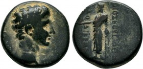 PHRYGIA, Laodicea ad Lycum. Tiberius.14-31 AD.AE bronze

Condition: Very Fine

Weight: 5.9 gr
Diameter: 18 mm
