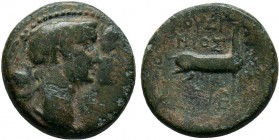 IONIA.Ephesos.Tiberius, AD 14-37.AE Bronze

Condition: Very Fine

Weight: 5.4 gr
Diameter: 19 mm