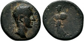 PAMPHYLIA. Side.Claudius AD 41-54.AE Bronze 

Condition: Very Fine

Weight: 4.1 gr
Diameter: 18 mm