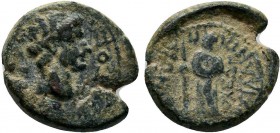 CARIA. Antioch. Time of Augustus to Tiberius (27 BC-37 AD). Ae.
Condition: Very Fine

Weight: 2.7 gr
Diameter: 16 mm