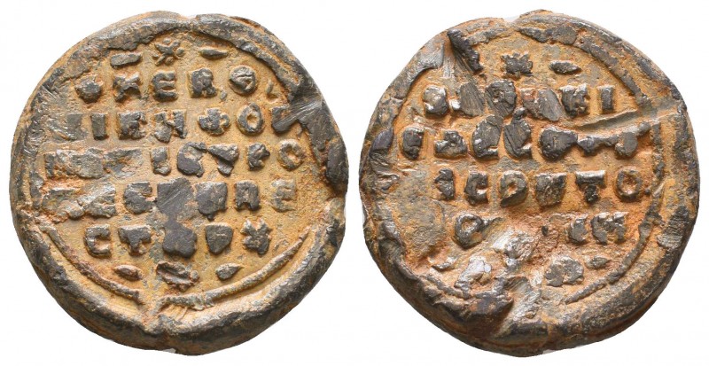 Seal of Nikephoros magistros and vestarches , PB. 7th - 13th Century

Conditio...