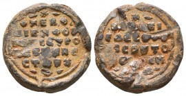 Seal of Nikephoros magistros and vestarches , PB. 7th - 13th Century

Condition: Very Fine

Weight: 31.84 gr
Diameter: 32 mm