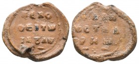 Seal of Constantinos (?) ostiarios , PB. 7th - 13th Century

Condition: Very Fine

Weight: 7.8 gr
Diameter: 25 mm