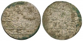 Islamic Silver Coins, Ar

Condition: Very Fine

Weight: 19.52 gr
Diameter: 39 mm