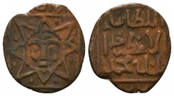 Islamic copper Coins, Ae

Condition: Very Fine

Weight: 1.70 gr
Diameter: 18 mm