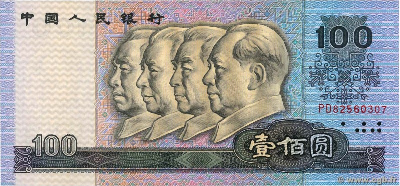 Country : CHINA 
Face Value : 100 Yuan 
Date : 1990 
Period/Province/Bank : P...