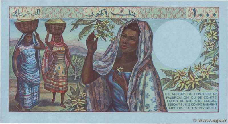 Country : COMOROS 
Face Value : 1000 Francs Épreuve 
Date : (1976) 
Period/Pr...