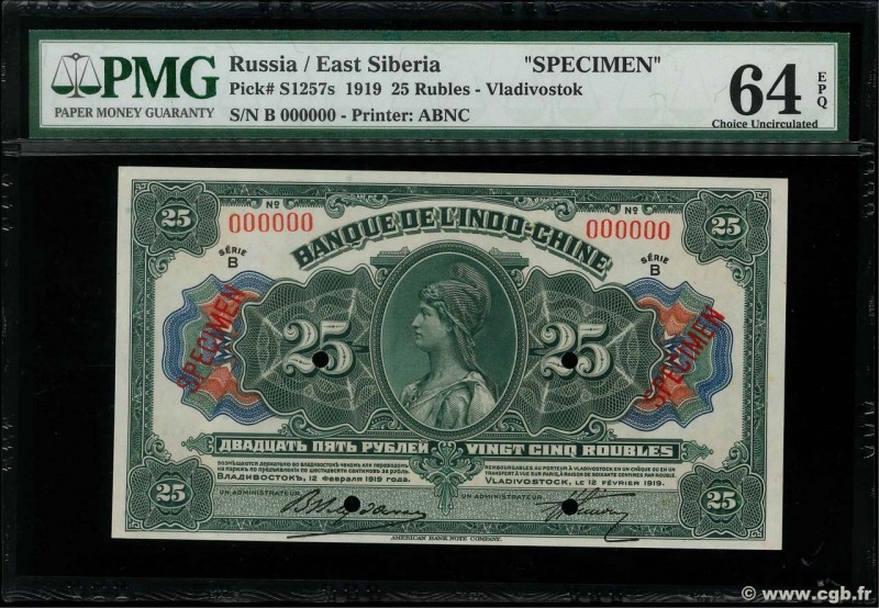 Country : RUSSIA (Indochina Bank) 
Face Value : 25 Roubles Spécimen 
Date : 12...