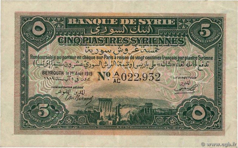 Country : SYRIA 
Face Value : 5 Piastres 
Date : 01 août 1919 
Period/Provinc...