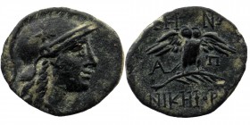 MYSIA. Pergamon. Ae (Circa 200-133 BC).
Helmeted head of Athena right, helmet decorated with star.
Rev: AΘHNAΣ / NIKHΦOPOY.
Owl, with wings spead, sta...
