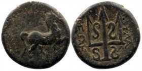 CARIA. Mylasa. Ae (Circa 210-30 BC).
Obv: Horse right.
Rev: MYΛΑΣΕΩΝ.
Ornate trident head.
SNG Keckman 225.
4,44 gr. 17 mm