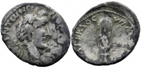 CAPPADOCIA, Caesarea. Antoninus Pius. 138-161 AD. AR Drachm
Obv: Laureate draped bust.
Rev: Club
RPC Online IV.3 №: 6938 (temporary). Metcalf 127a-...