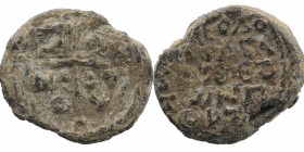 Byzantine Seals
8,78 gr. 23 mm