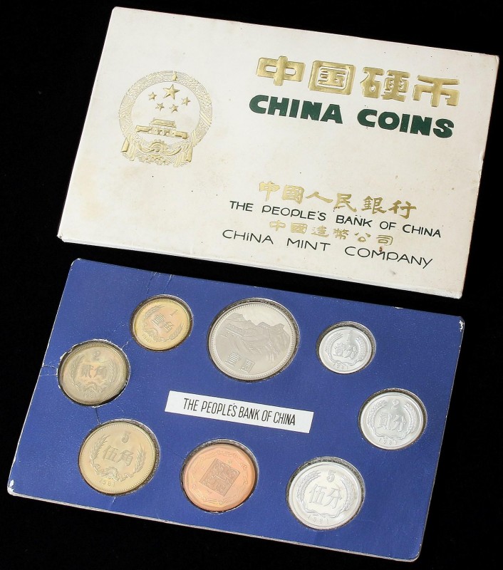 WORLD COINS: CHINA
China
Set 7 monedas 1 Fen a 1 Yuan y Medalla. 1981. Al, CuN...