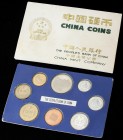 WORLD COINS: CHINA
China
Set 7 monedas 1 Fen a 1 Yuan y Medalla. 1981. Al, CuNi, Zinc. PROOF SET. Medalla del Año lunar del Gallo. CHINA MINT COMPAN...
