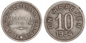 WORLD COINS: TANNU TUVA
Tannu Tuva
10 Kopejek. 1934. 1,74 grs. CuNi. (Golpecitos en canto). ESCASA. KM-5. MBC.