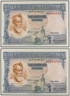 SPANISH BANK NOTES: CIVIL WAR, REPUBLICAN ZONE
Spanish Banknotes
Lote 2 billetes 25 Pesetas. 31 Agosto 1936. Sorolla. Serie A. Pareja correlativa. (...