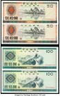 China Bank of China, Foreign Exchange Certificate 50; 100 Yuan 1988 Pick FX8 (2); FX9 (2) Very Fine or Better. 

HID09801242017