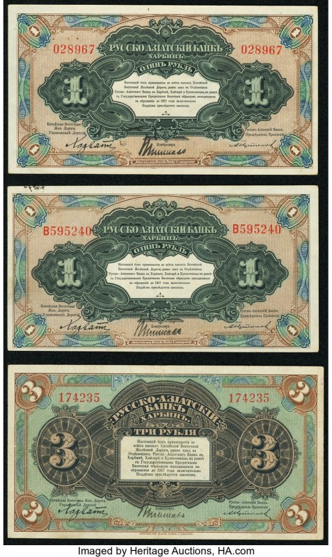 China Russo-Asiatic Bank, Harbin 1 (2); 3 Rubles 1917 Pick S474a (2); S475a Very...