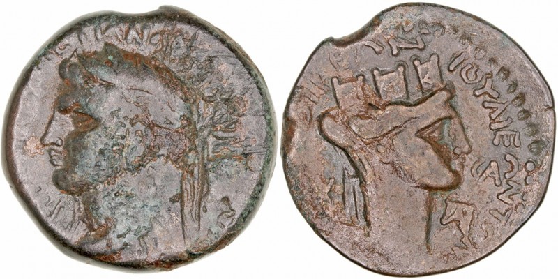 Domiciano
AE-26. Laodicea. R/Cabeza torreada de Tyche a der. 10.45g. GIC.873. B...