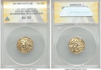 Anonymous gold Kahavanu ND (c. 980-1070) AU50 ANACS, Mitch-825, Fr-1. 

HID09801242017

© 2020 Heritage Auctions | All Rights Reserved