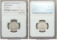 Alexander III 20 Kopecks 1883 CПБ-ДC UNC Details (Cleaned) NGC, St. Petersburg mint, KM-Y22a.1.

HID09801242017

© 2020 Heritage Auctions | All Rights...