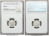 Nicholas II 10 Kopecks 1911 CПБ-ЭБ MS65 NGC, St. Petersburg mint, KM-Y20a.2.

HID09801242017

© 2020 Heritage Auctions | All Rights Reserved