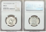Nicholas II 50 Kopecks 1912-ЭБ MS61 NGC, St. Petersburg mint, KM-Y58.2.

HID09801242017

© 2020 Heritage Auctions | All Rights Reserved