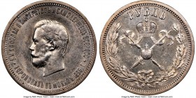 Nicholas II "Coronation" Rouble 1896-AГ MS60 NGC, St. Petersburg mint, KM-Y60. 

HID09801242017

© 2020 Heritage Auctions | All Rights Reserved