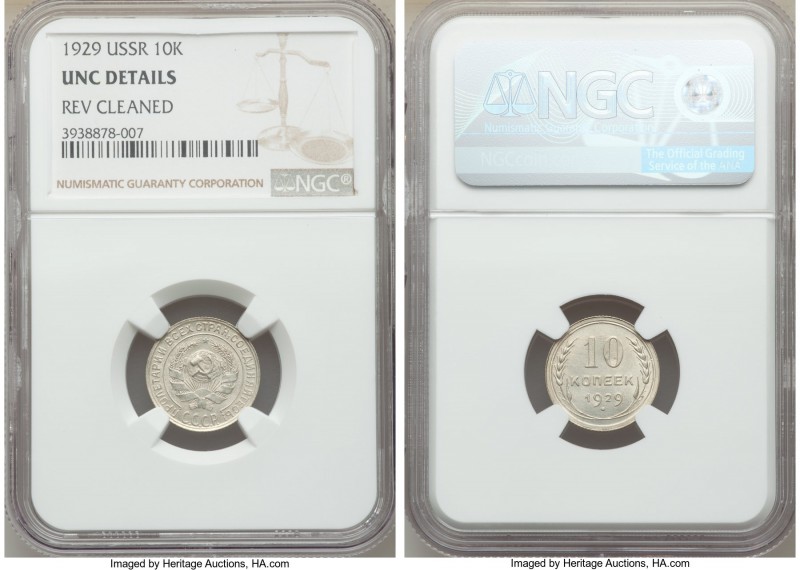 USSR 10 Kopecks 1929 UNC Details (Reverse Cleaned) NGC, KM-Y86.

HID09801242017
...