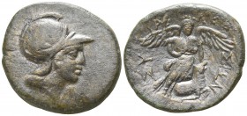 Sicily. Syracuse After 212 BC. Bronze Æ