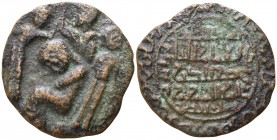 Husam al-Din Yuluq Arslan AH 580-597 / AD 1184-1200. . Dirham AE