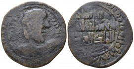 Husam al-Din Timurtash AH 516-547 / AD 1122-1152. Artuqids (Mardin). Dirham AE