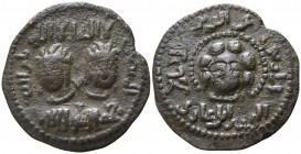 Najm al-Din Alpi AH 547-572 / AD 1152-1176. Artuqids (Mardin). Dirham AE