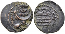 Nasir al-Din Mahmud AH 616-631 / AD 1219-1234. Zangids (al-Mawsil). Dirham AE