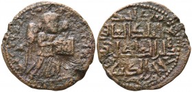 Fakhr al-Din Qara Arslan AD 1144-1174. . Dirham AE