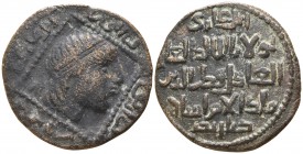 Qutb al-Din il-Ghazi II AD 1176-1184. . Dirham AE