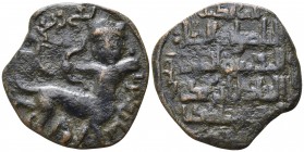 Nasir ad-din Artuq-Arslan AD 1200-1239. . Dirham AE