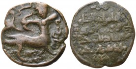 Nasir ad-din Artuq-Arslan AD 1200-1239. . Dirham AE